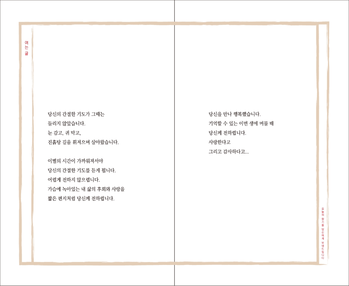 poem-010-19-JJY_페이지_3.jpg